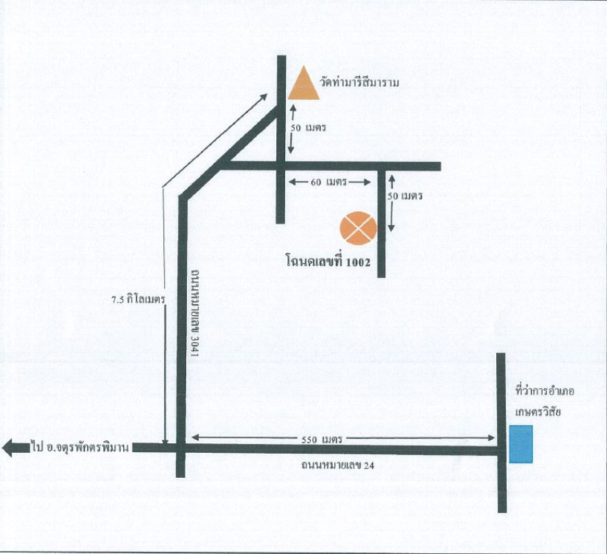 บ้านเดี่ยว ร้อยเอ็ด เกษตรวิสัย สิงห์โคก 203000