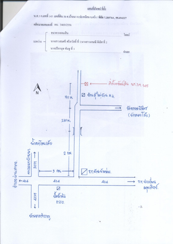 บ้านเดี่ยว ตรัง ปะเหลียน บ้านนา 927000