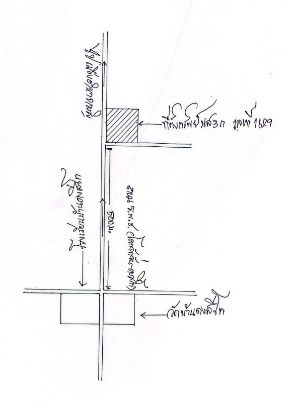 บ้านเดี่ยว อำนาจเจริญ เมืองอำนาจเจริญ หนองมะแซว 565600