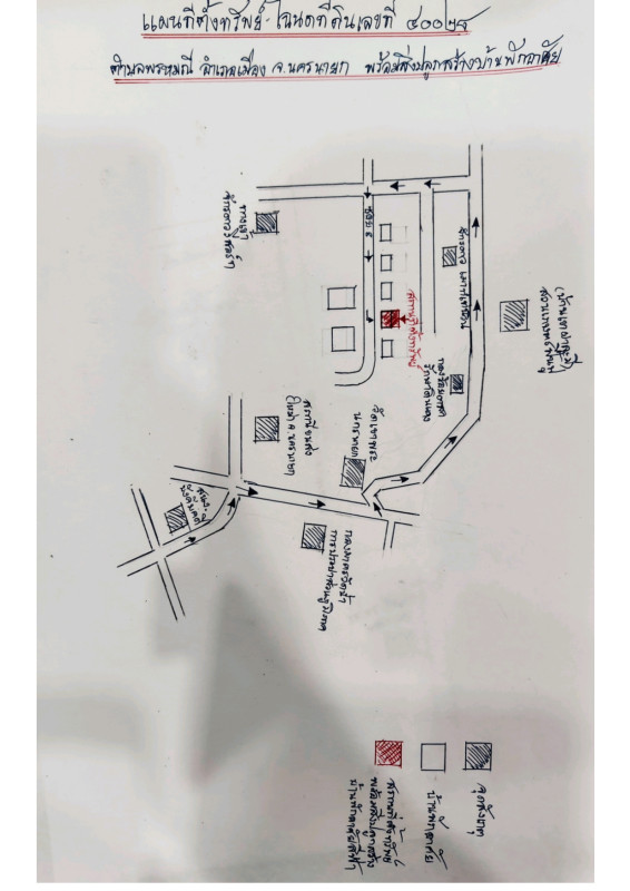 บ้านเดี่ยว นครนายก เมืองนครนายก พรหมณี 564970