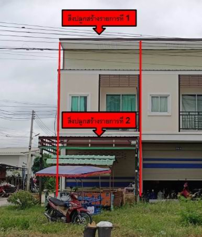ทาวน์เฮ้าส์ บุรีรัมย์ คูเมือง คูเมือง 907660