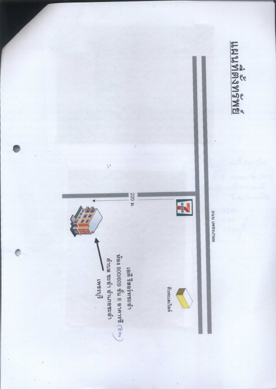 Condominium Phetchaburi Cha-am Cha-Am 1070916