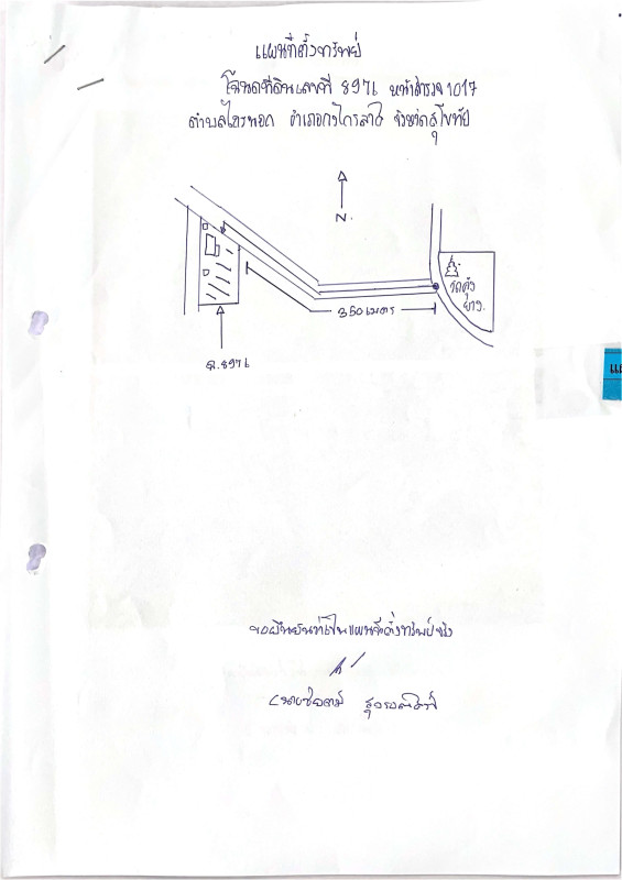 บ้านเดี่ยว สุโขทัย กงไกรลาศ ไกรนอก 526940