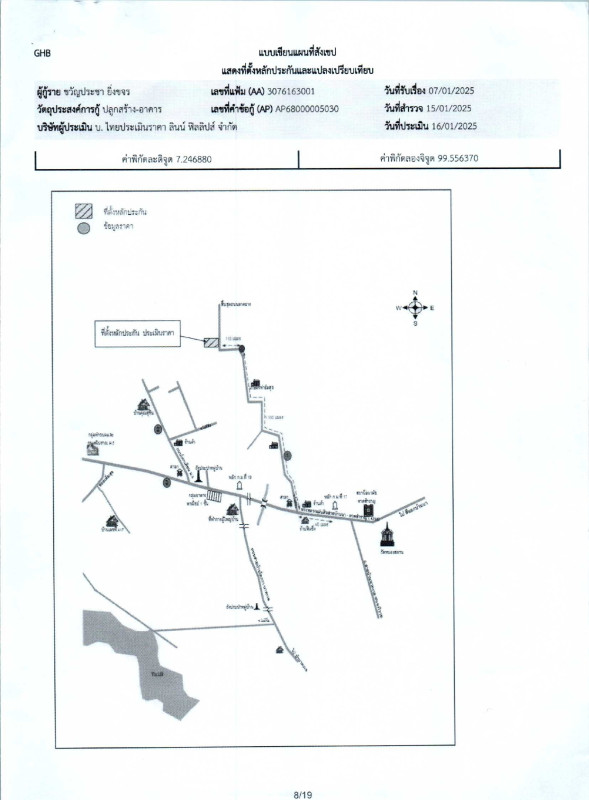 Single house Trang Hat Samran Hat Samran 712525