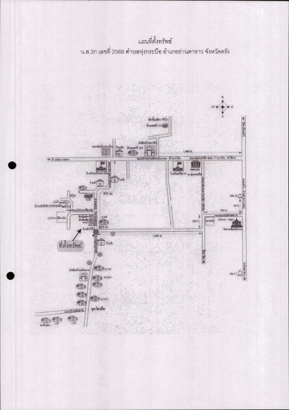 บ้านเดี่ยว ตรัง ย่านตาขาว ทุ่งกระบือ 424425