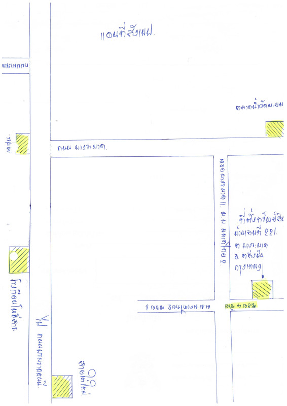 บ้านเดี่ยว กรุงเทพมหานคร ตลิ่งชัน บางระมาด 1587370