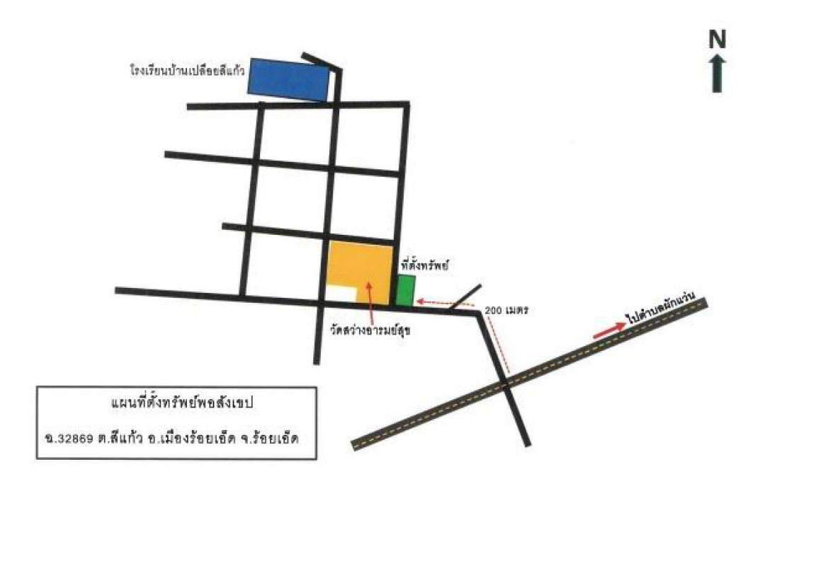 บ้านเดี่ยว ร้อยเอ็ด เมืองร้อยเอ็ด สีแก้ว 578500