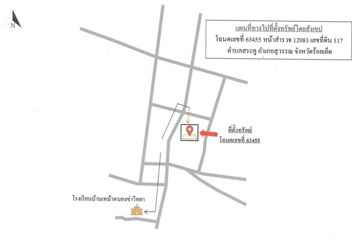 บ้านเดี่ยว ร้อยเอ็ด สุวรรณภูมิ สระคู 794391