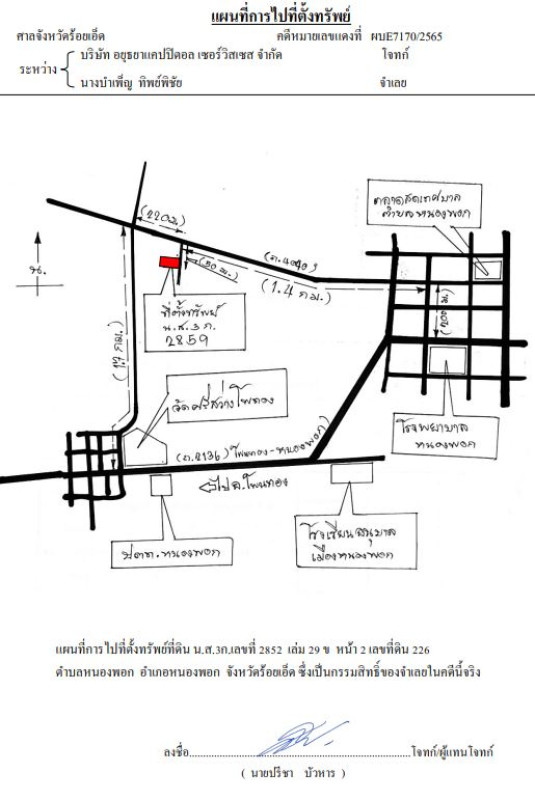 Residential land/lot Roi Et Nong Phok Nong Phok 400000