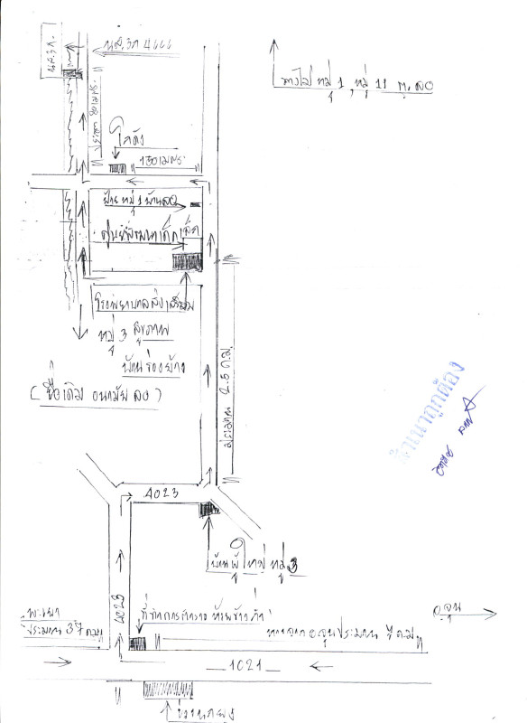 Single house Phayao Chun Lo 1251660