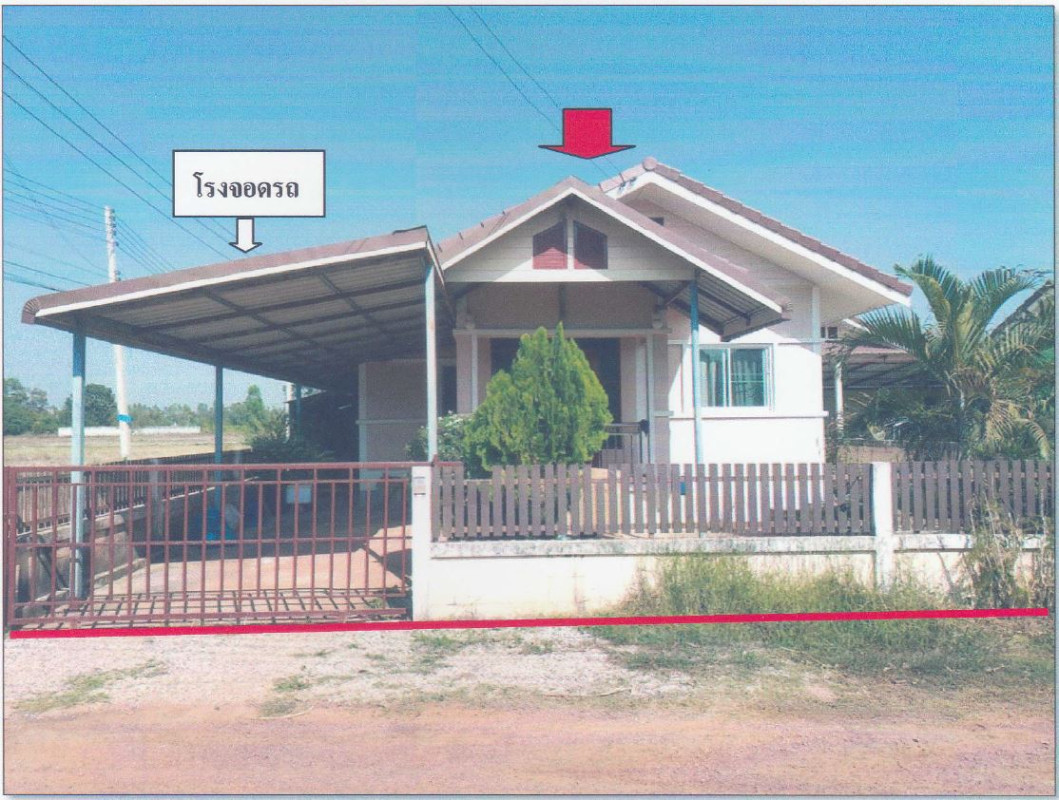 บ้านเดี่ยว อุดรธานี เมืองอุดรธานี หนองไผ่ 573303