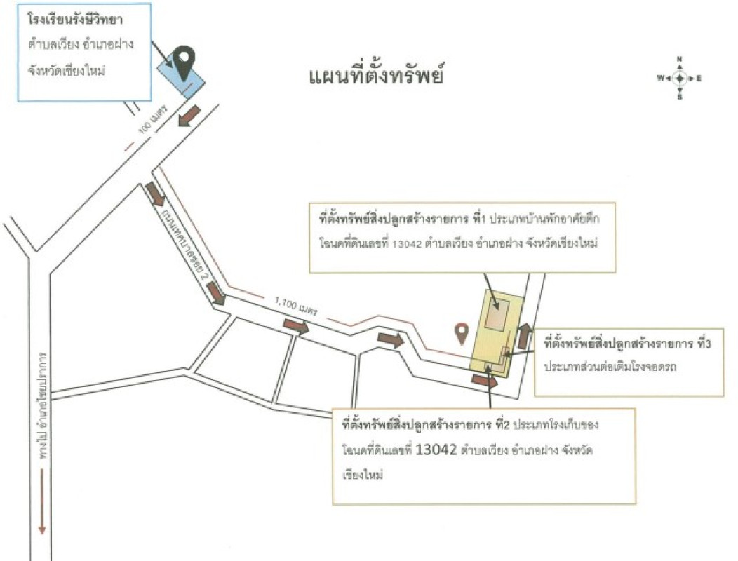 บ้านเดี่ยว เชียงใหม่ ฝาง เวียง 2033658