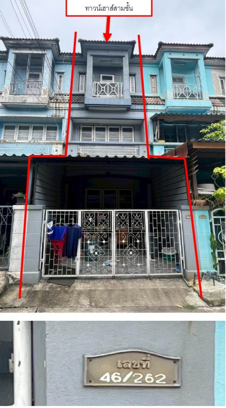 ทาวน์เฮ้าส์ นครปฐม สามพราน อ้อมใหญ่ 825900