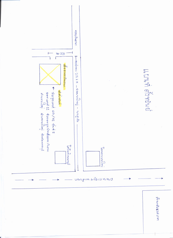 Condominium Nonthaburi Bang Yai Bang Yai 378301