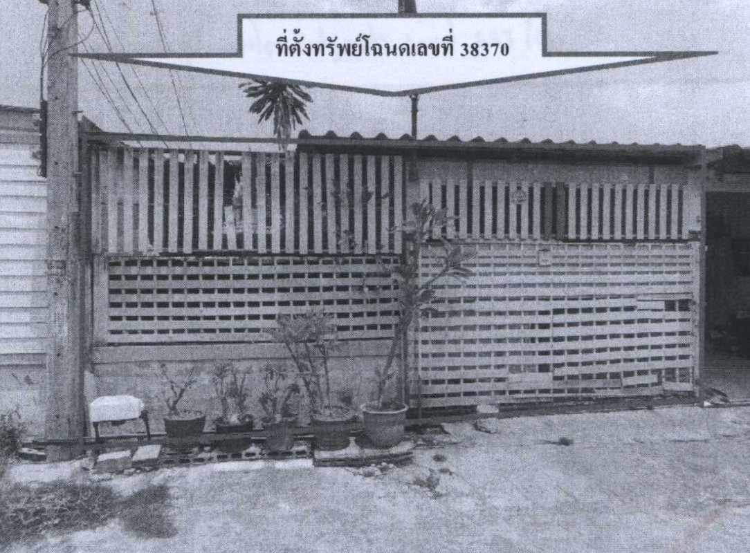 ทาวน์เฮ้าส์ เพชรบุรี เมืองเพชรบุรี ไร่ส้ม 202672
