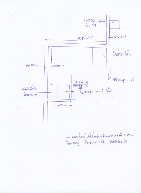 บ้านเดี่ยว ร้อยเอ็ด สุวรรณภูมิ สระคู 506000
