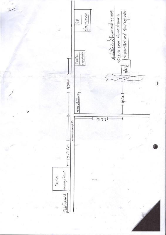 ที่ดินเปล่า สุโขทัย กงไกรลาศ ท่าฉนวน 868750
