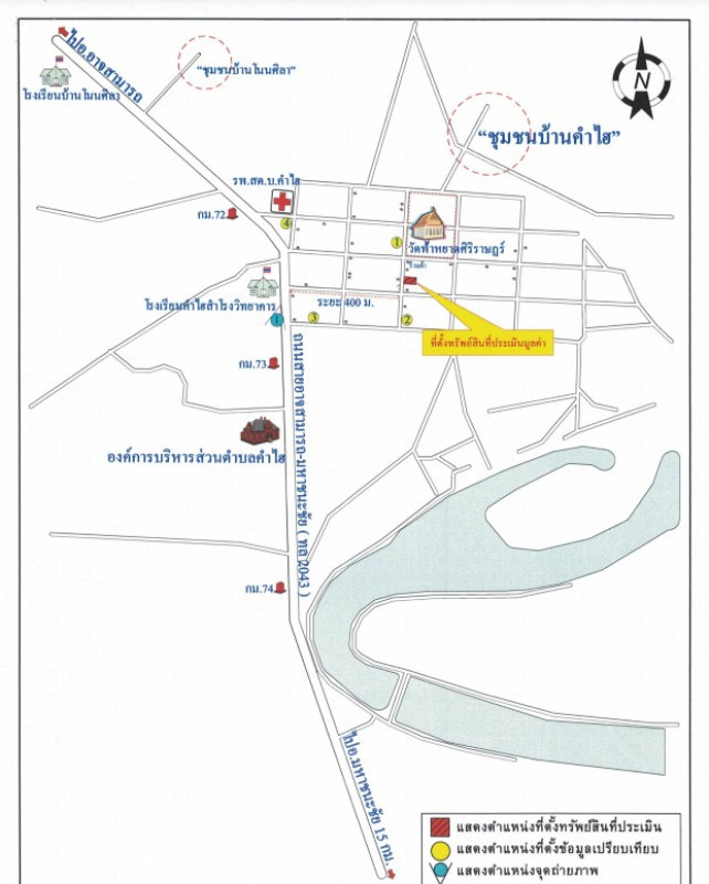 บ้านเดี่ยว ร้อยเอ็ด พนมไพร คำไฮ 1277810