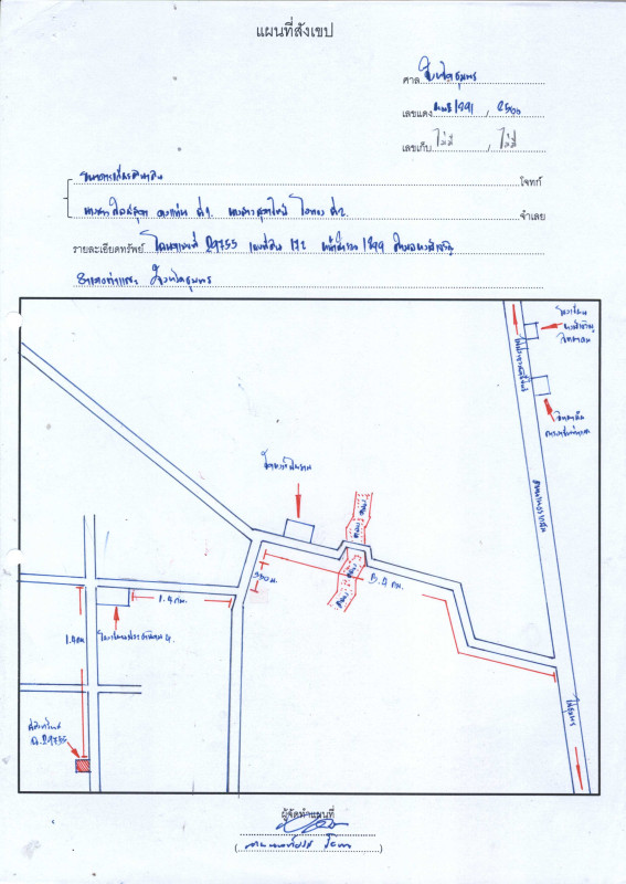 บ้านเดี่ยว ชุมพร ท่าแซะ หงษ์เจริญ 485055