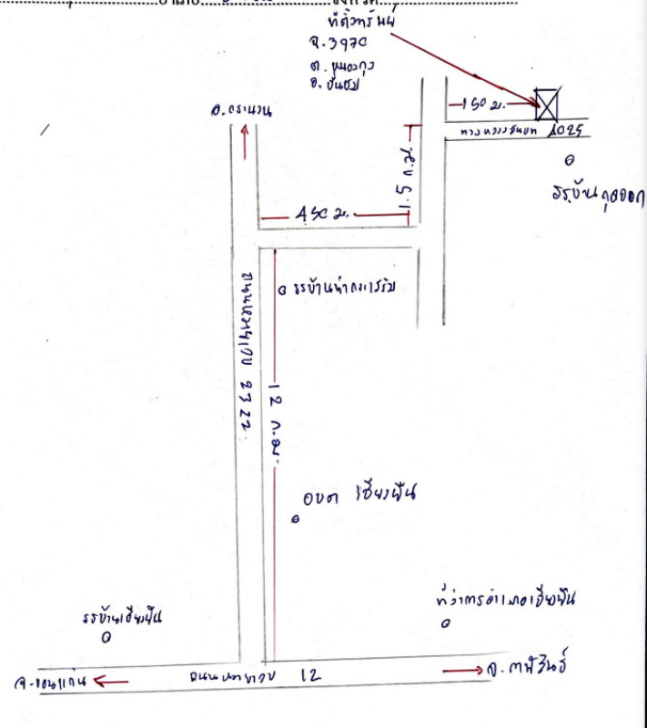 บ้านเดี่ยว มหาสารคาม ชื่นชม หนองกุง 572612