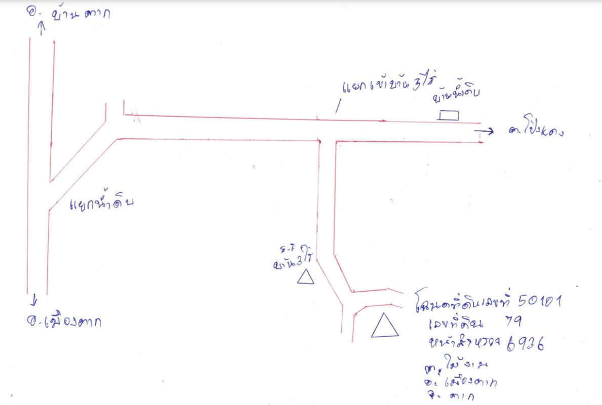 Residential land/lot Tak Mueang Tak Mai Ngam 460980