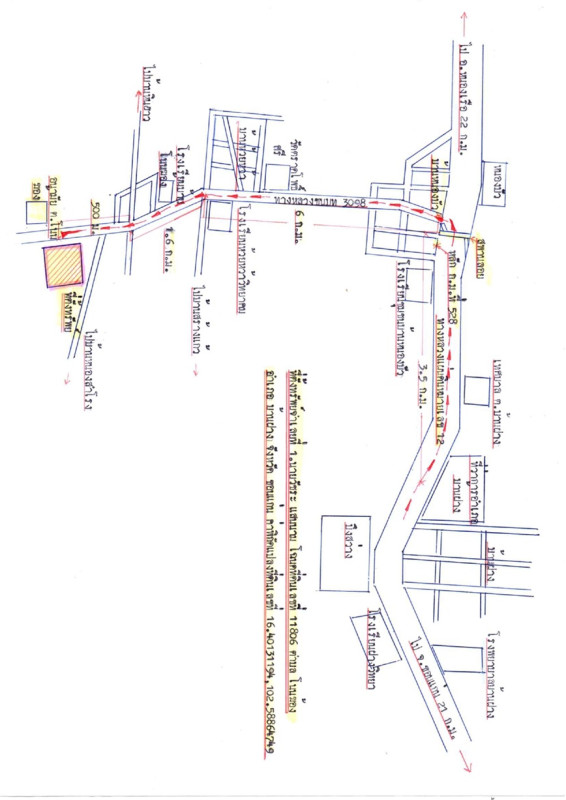 บ้านเดี่ยว ขอนแก่น บ้านฝาง โนนฆ้อง 509240
