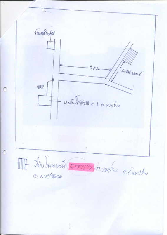 Residential land/lot Maha Sarakham Kantharawichai Kham Riang 118250