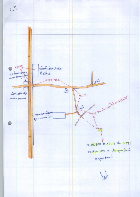 Residential land/lot Uttaradit Mueang Uttaradit Khung Taphao 35295