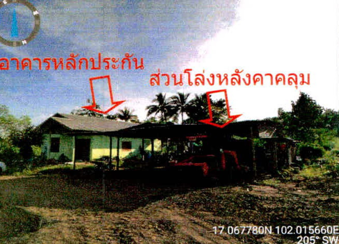 บ้านเดี่ยว เลย ผาขาว โนนปอแดง 577620