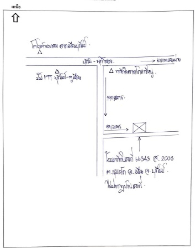 บ้านเดี่ยว บุรีรัมย์ เมืองบุรีรัมย์ ชุมเห็ด 1221040