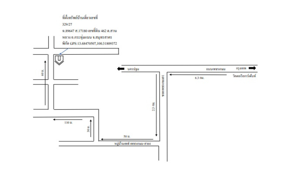 บ้านเดี่ยว สมุทรสาคร กระทุ่มแบน สวนหลวง 3757920