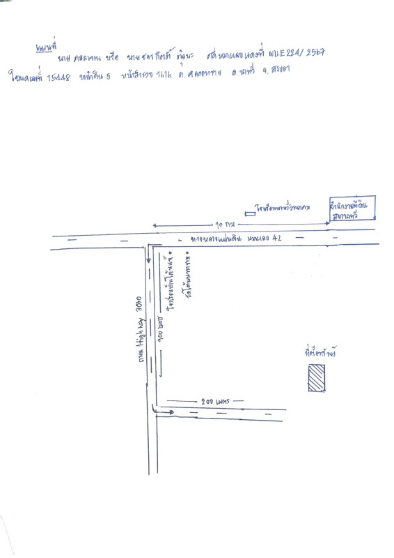 บ้านเดี่ยว สงขลา นาทวี คลองทราย 1937500