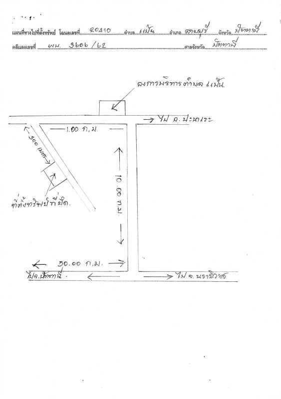 บ้านเดี่ยว ปัตตานี สายบุรี แป้น 570000