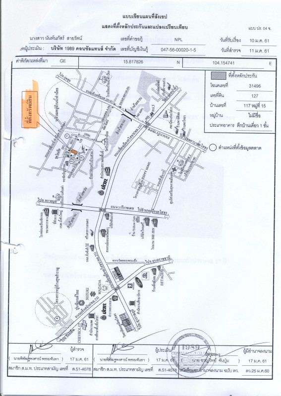 บ้านเดี่ยว ยโสธร เมืองยโสธร น้ำคำใหญ่ 484890