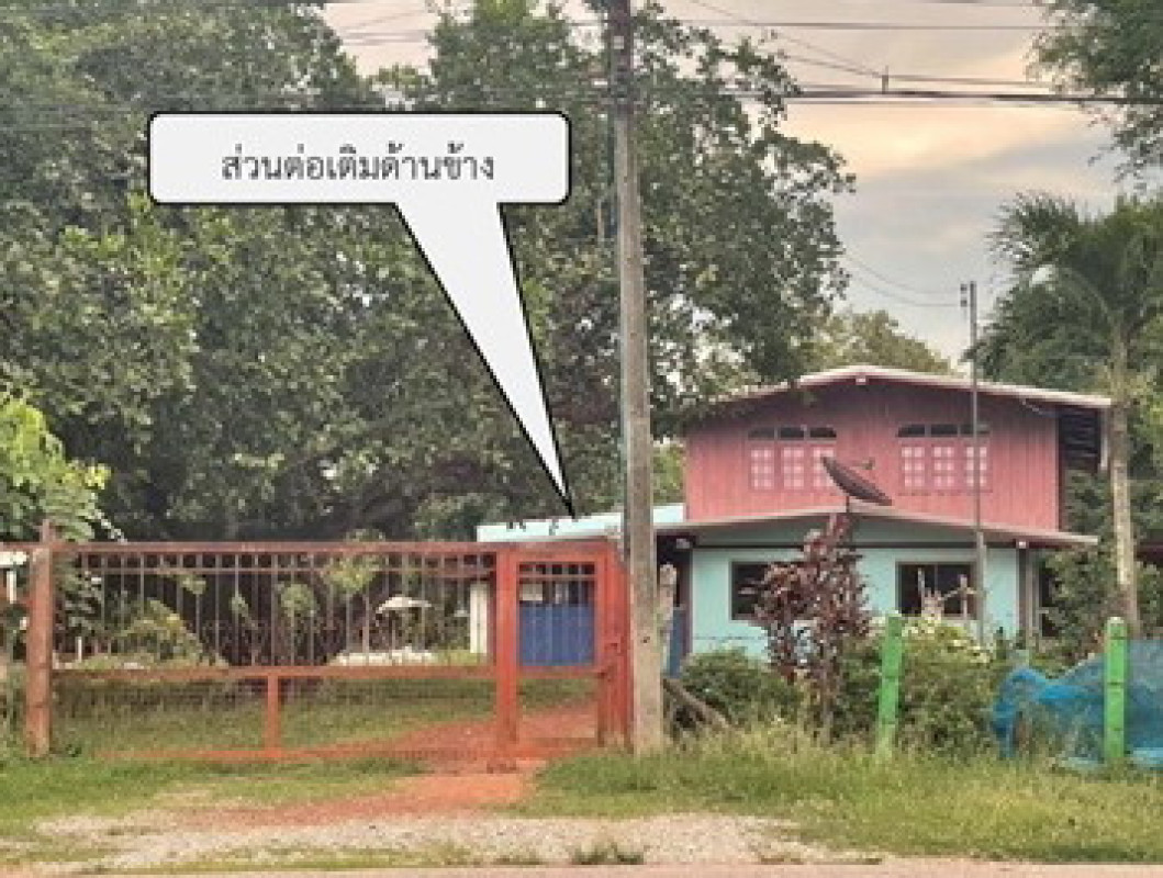 บ้านเดี่ยว สกลนคร เต่างอย นาตาล 1580408