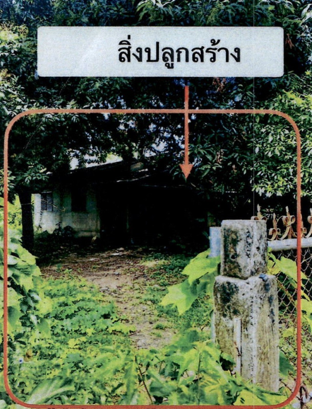 บ้านเดี่ยว ลำปาง เมืองลำปาง เวียงเหนือ 2403760