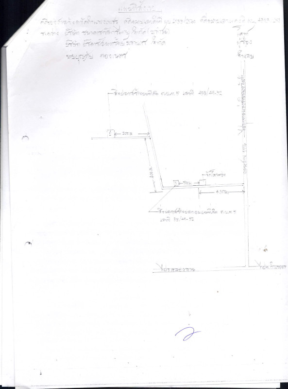 อื่นๆ กำแพงเพชร คลองลาน โป่งน้ำร้อน 2895253