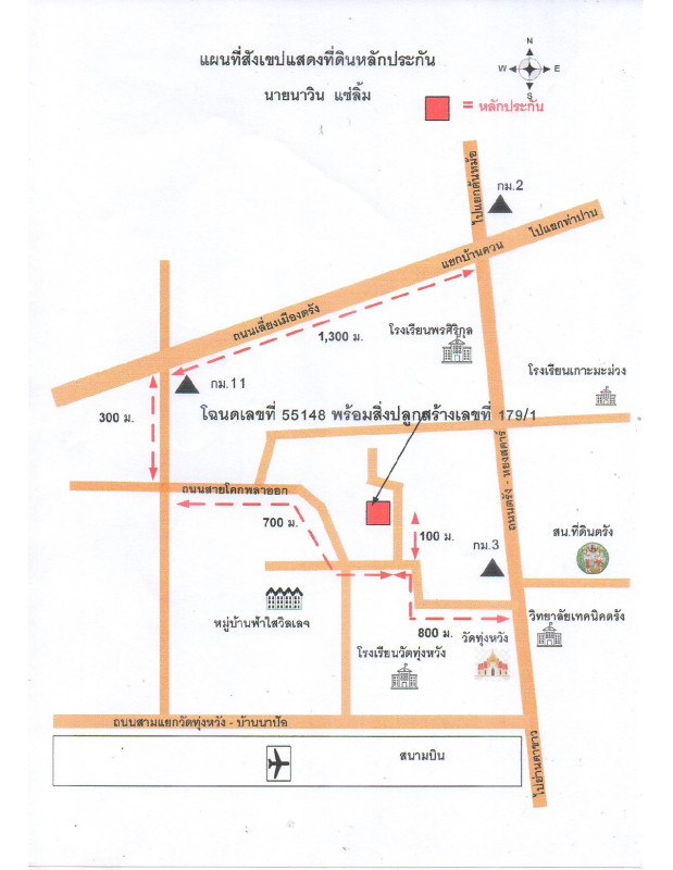 บ้านเดี่ยว ตรัง เมืองตรัง โคกหล่อ 544000