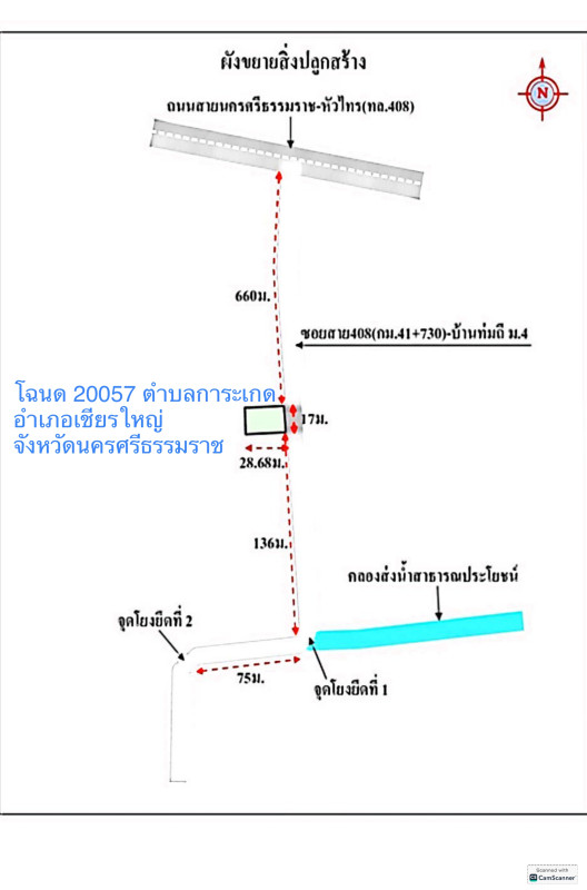 บ้านเดี่ยว นครศรีธรรมราช เชียรใหญ่ การะเกด 577265