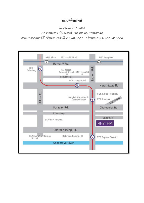 คอนโด กรุงเทพมหานคร สาทร ยานนาวา 4014780