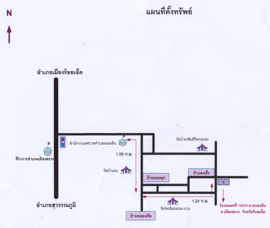 บ้านเดี่ยว ร้อยเอ็ด เมืองสรวง หนองหิน 1436400