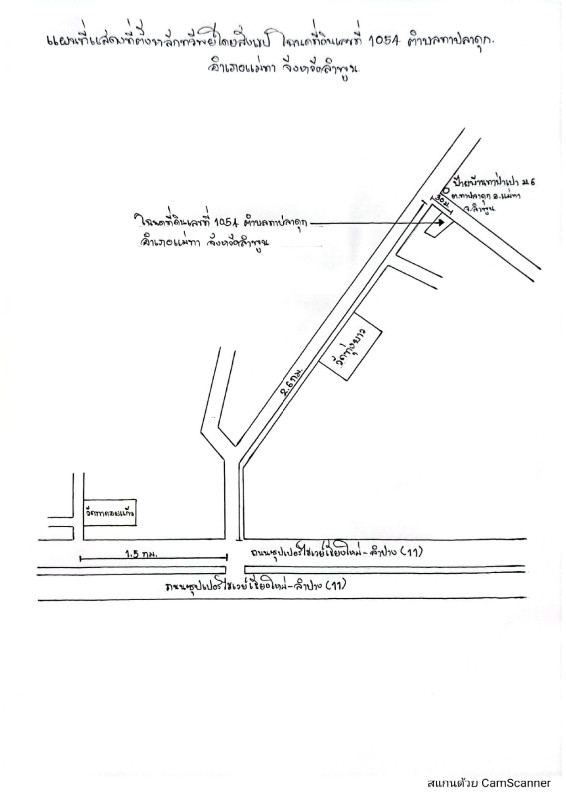 บ้านเดี่ยว ลำพูน แม่ทา ทาปลาดุก 518800