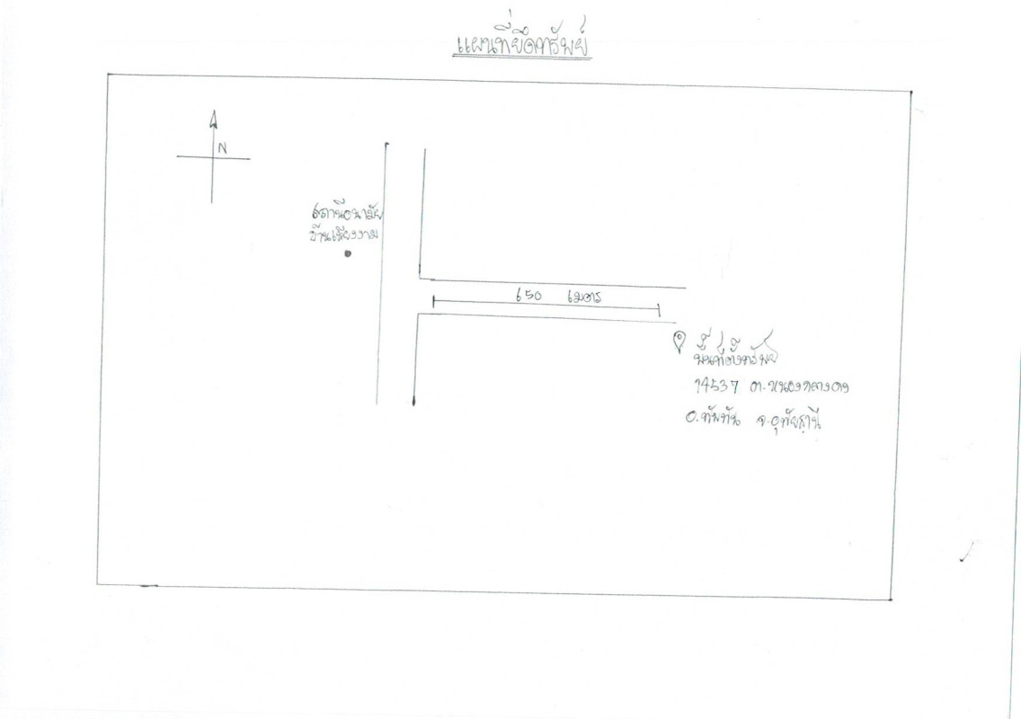 Residential land/lot Uthai Thani Thap Than Nong Klang Dong 107120