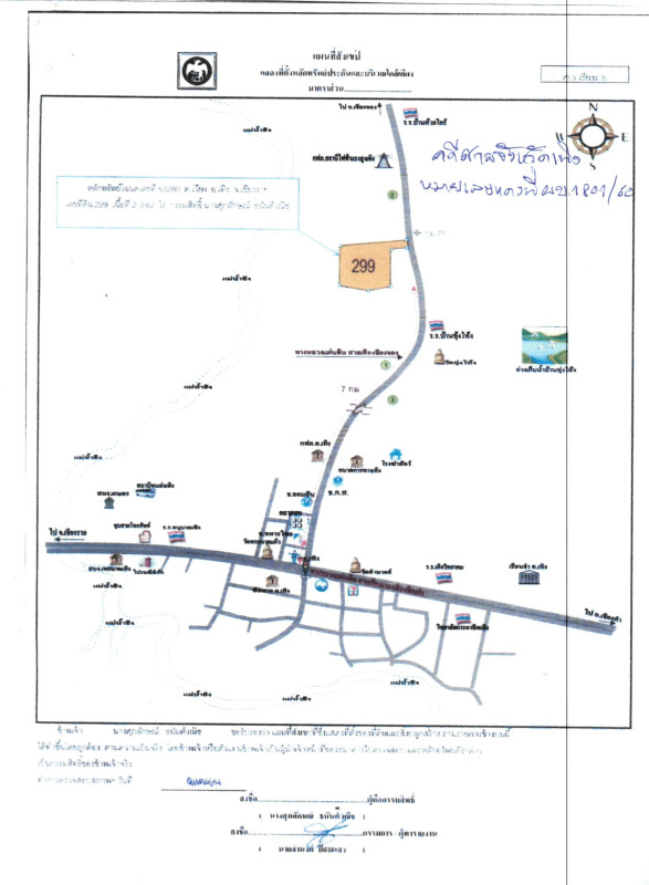 บ้านเดี่ยว เชียงราย เทิง เวียง 4140150