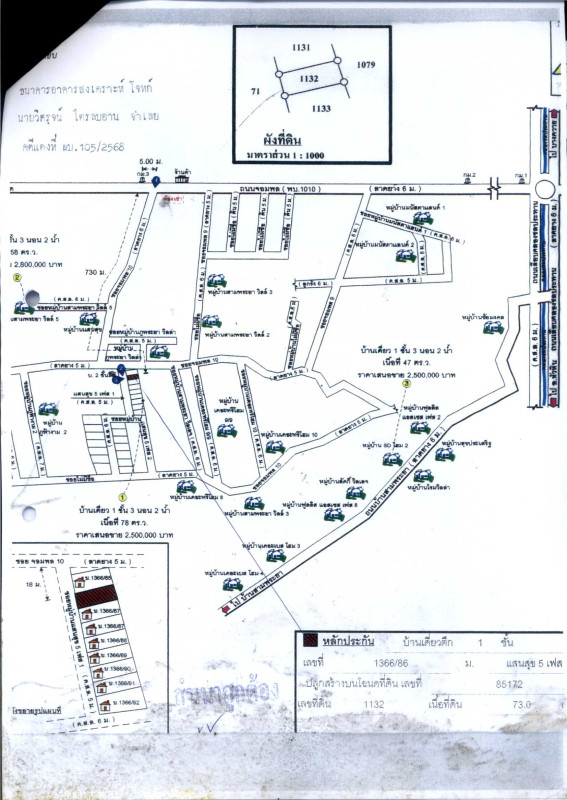 บ้านเดี่ยว เพชรบุรี ชะอำ ชะอำ 2215106