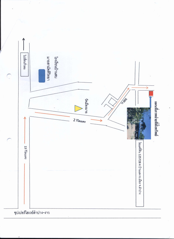บ้านเดี่ยว ลำปาง เมืองลำปาง บ้านแลง 1426020