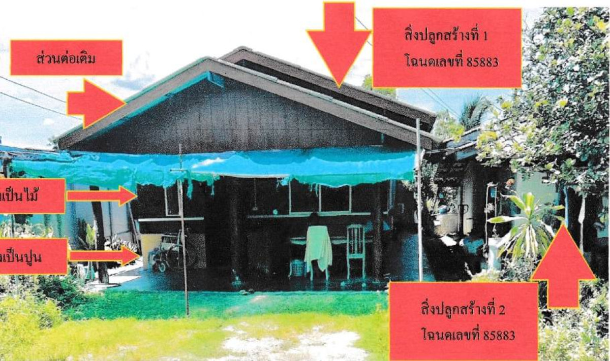 บ้านเดี่ยว นครปฐม กำแพงแสน วังน้ำเขียว 1033125