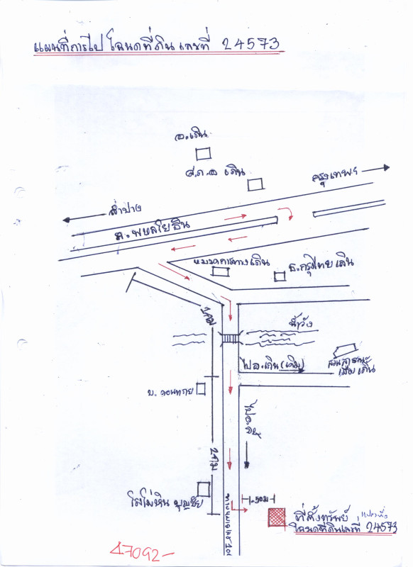 ที่ดินเปล่า ลำปาง เถิน ล้อมแรด 420900