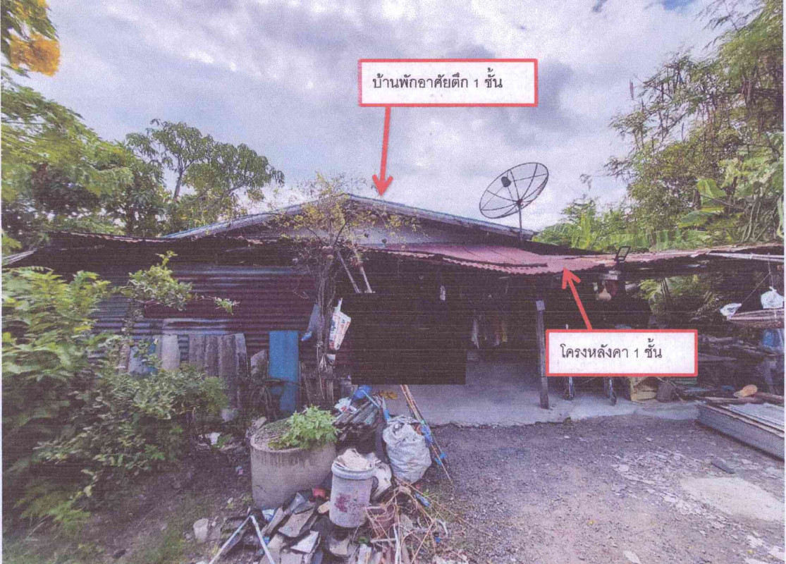 บ้านเดี่ยว ลพบุรี โคกสำโรง โคกสำโรง 396770