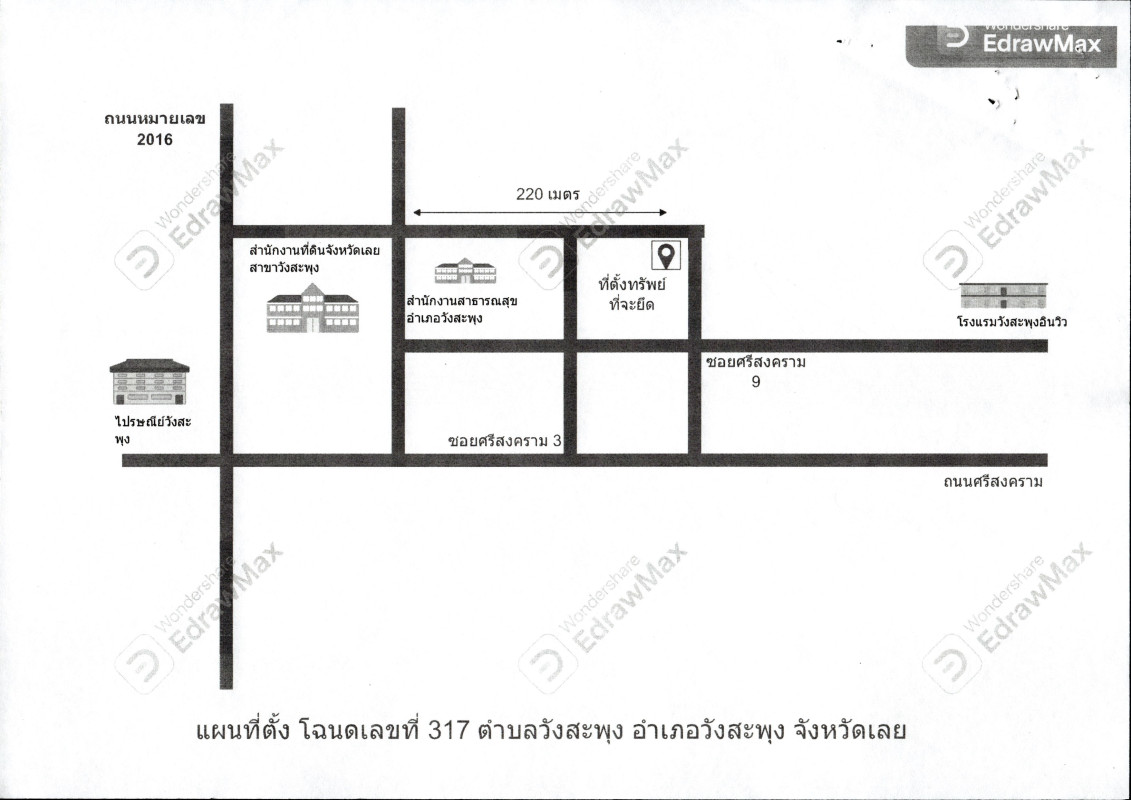 บ้านเดี่ยว เลย วังสะพุง วังสะพุง 1139841